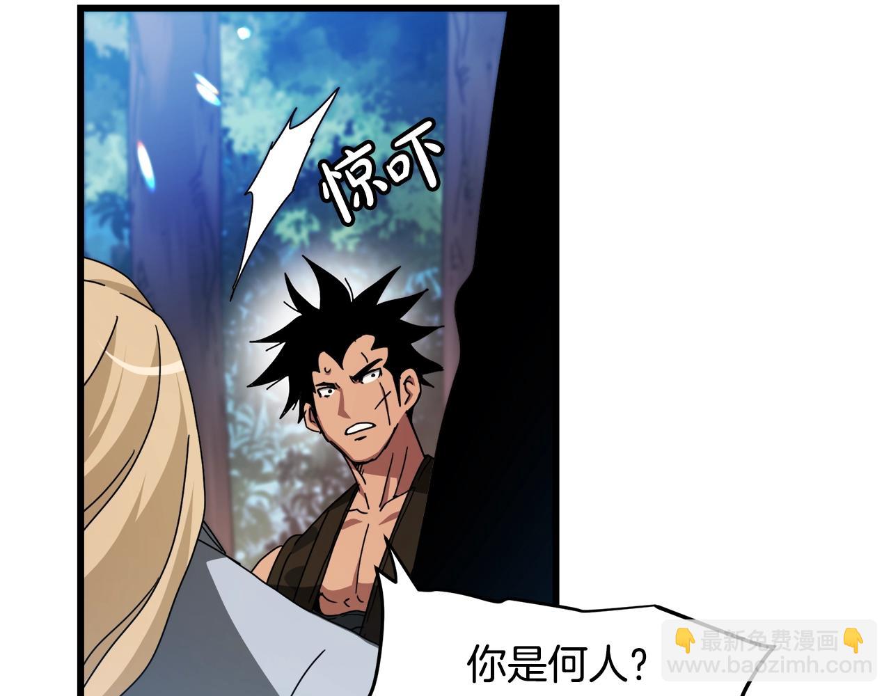 第51话(1/4)-第51话