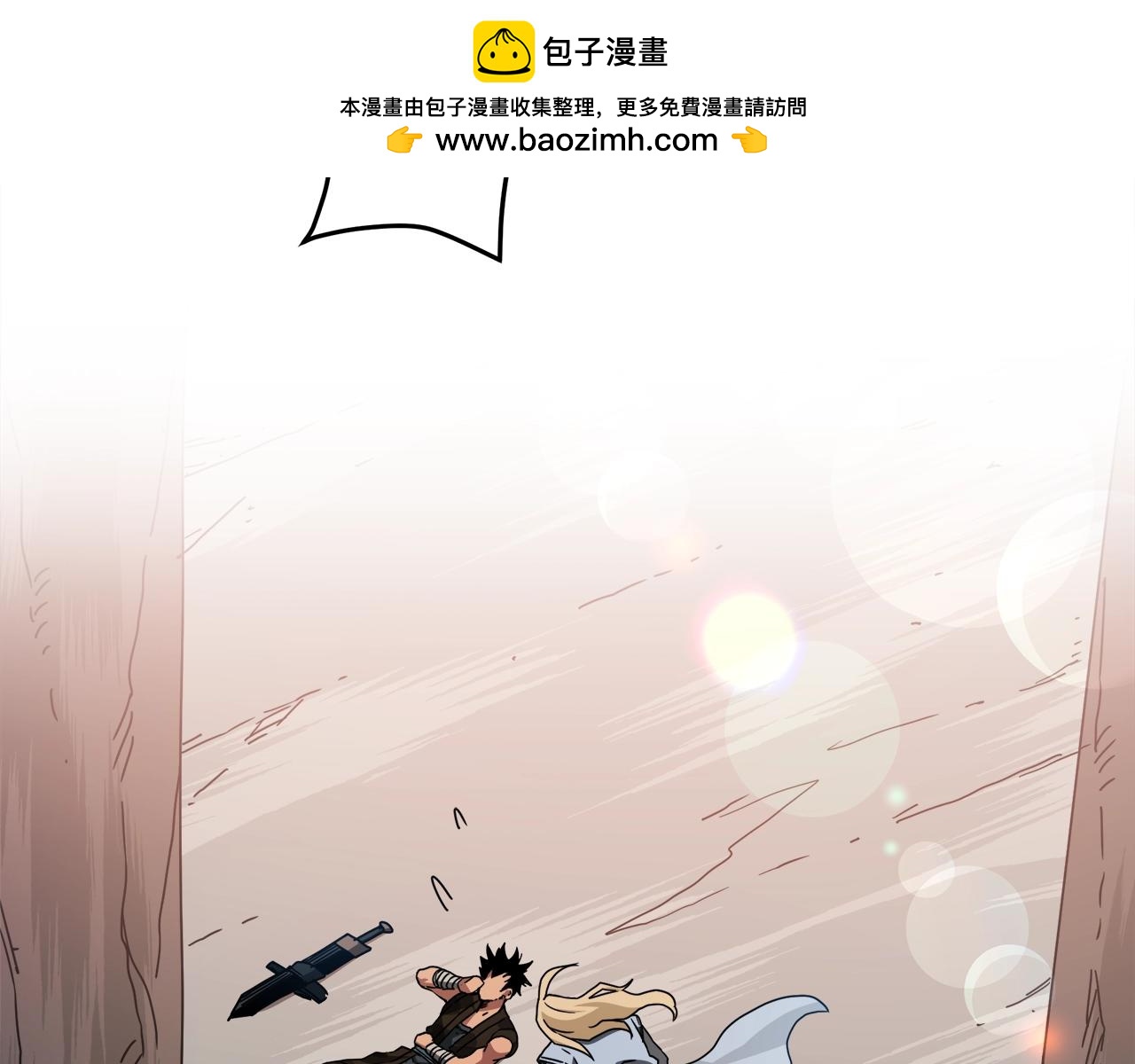 第51话(1/4)-第51话