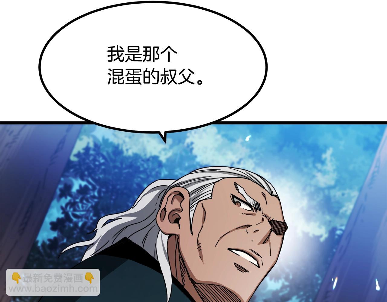 第51话(1/4)-第51话