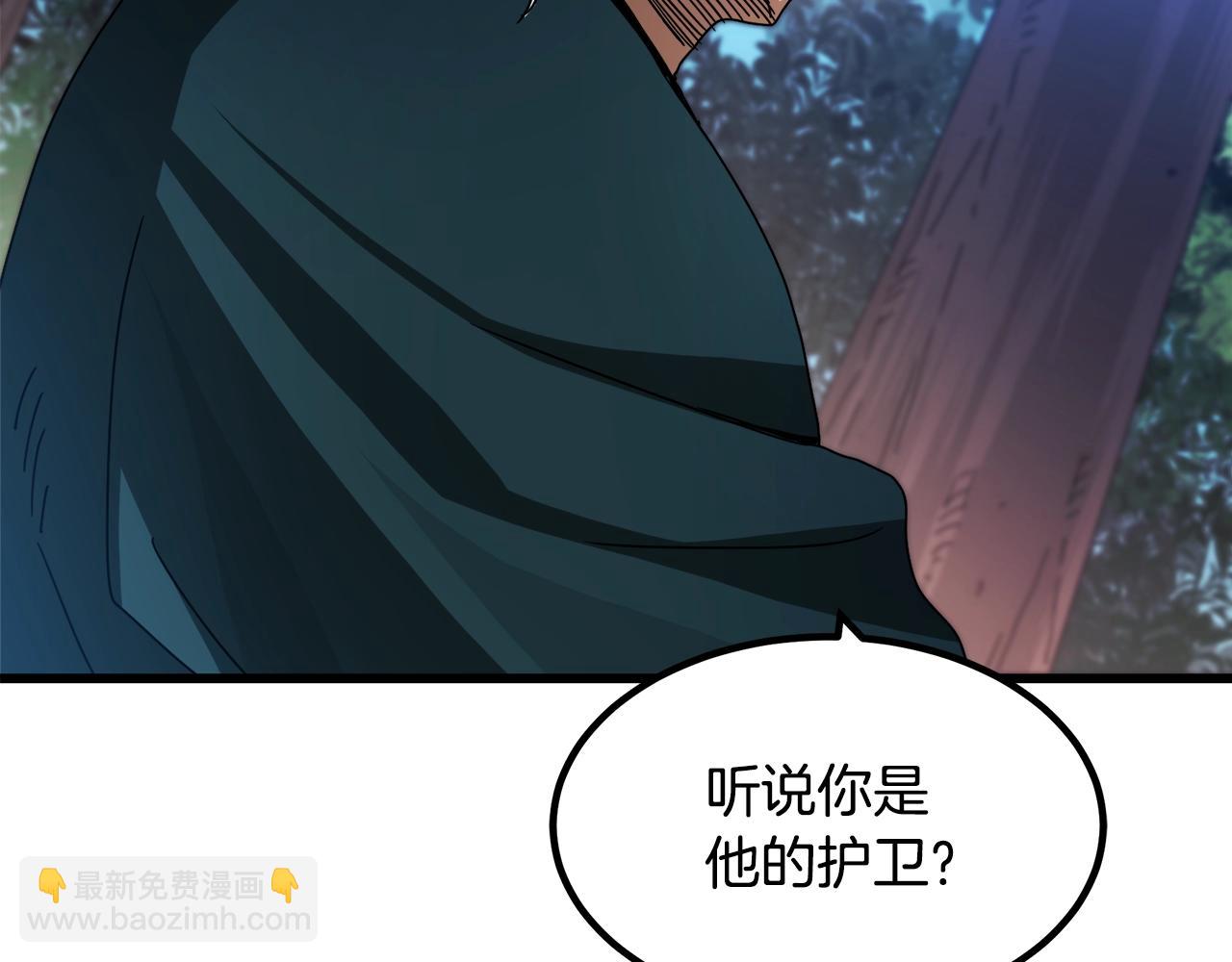 第51话(1/4)-第51话