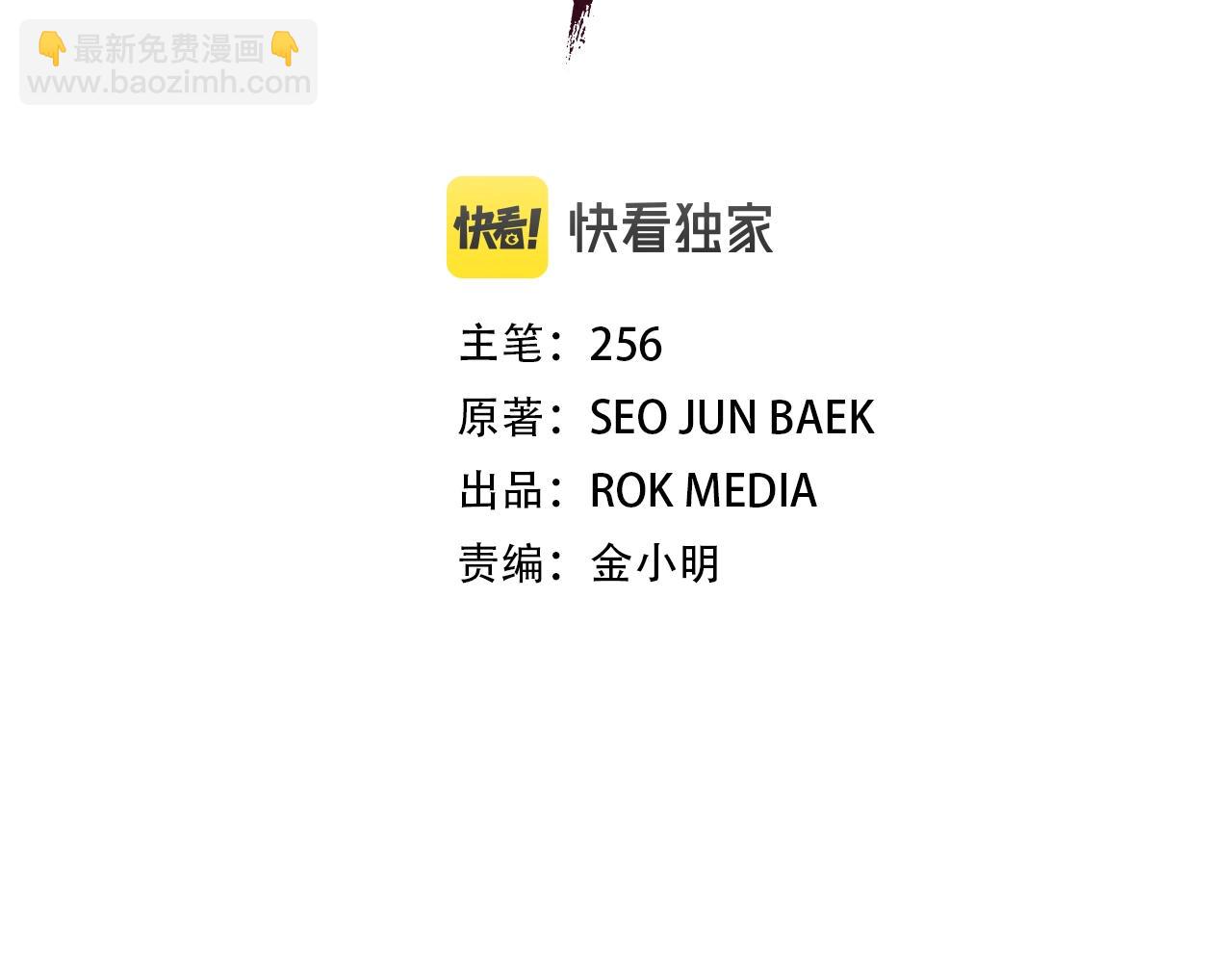 第51话(1/4)-第51话