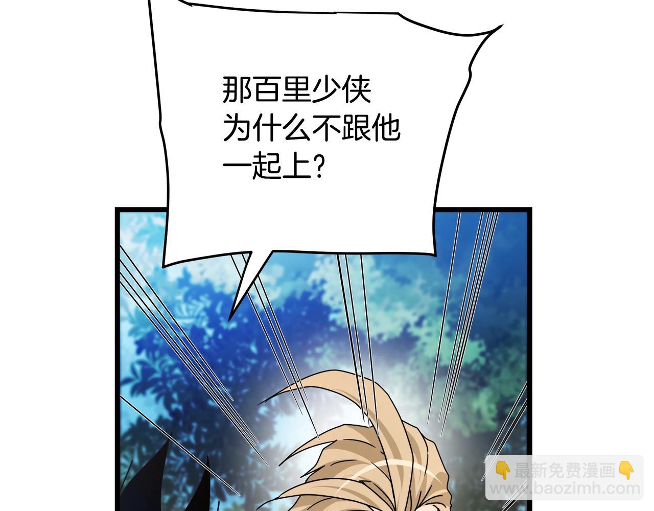 第51话(1/4)-第51话