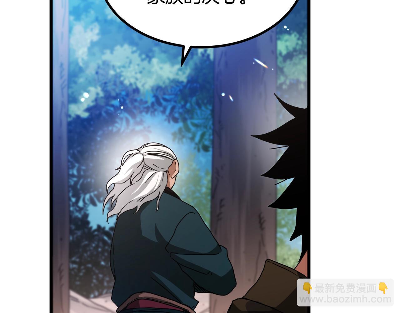 第51话(1/4)-第51话