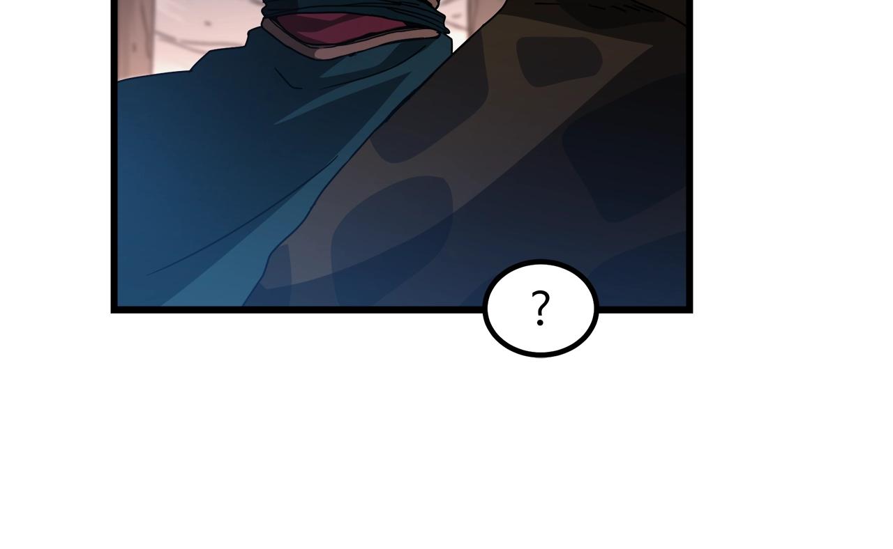 第51话(1/4)-第51话