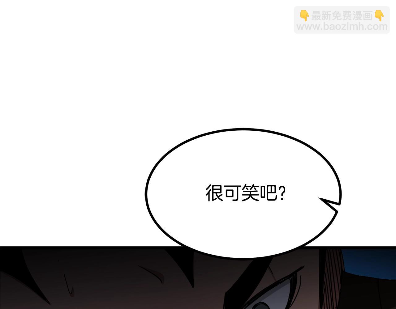 第51话(1/4)-第51话