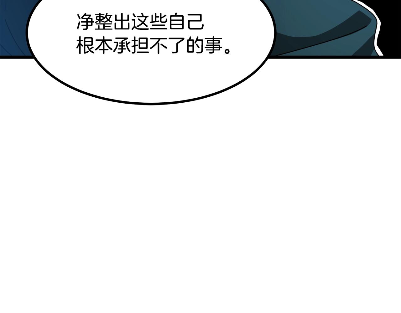 第51话(1/4)-第51话