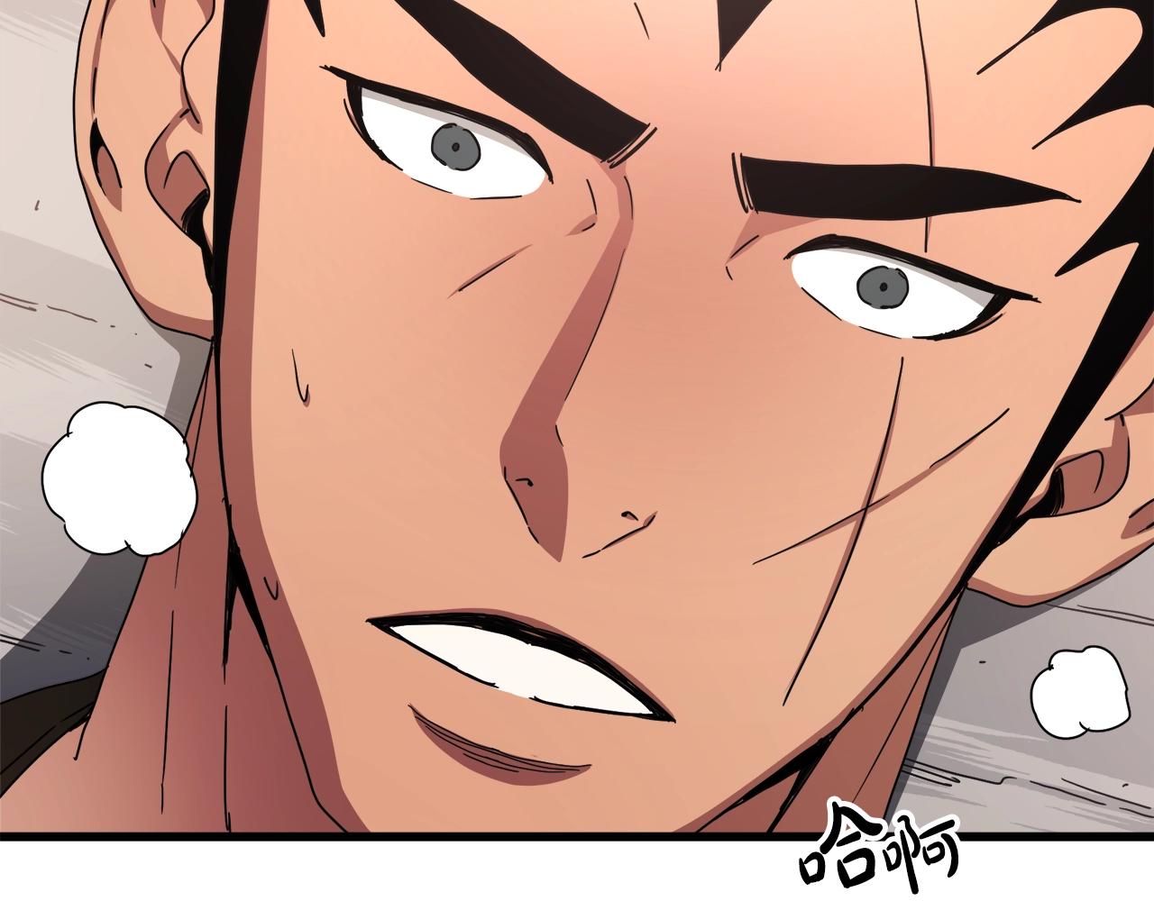 第51话(1/4)-第51话