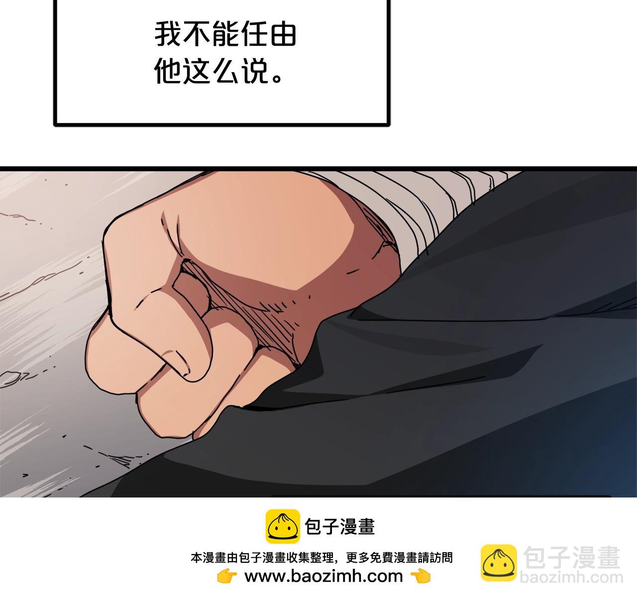 第51话(1/4)-第51话