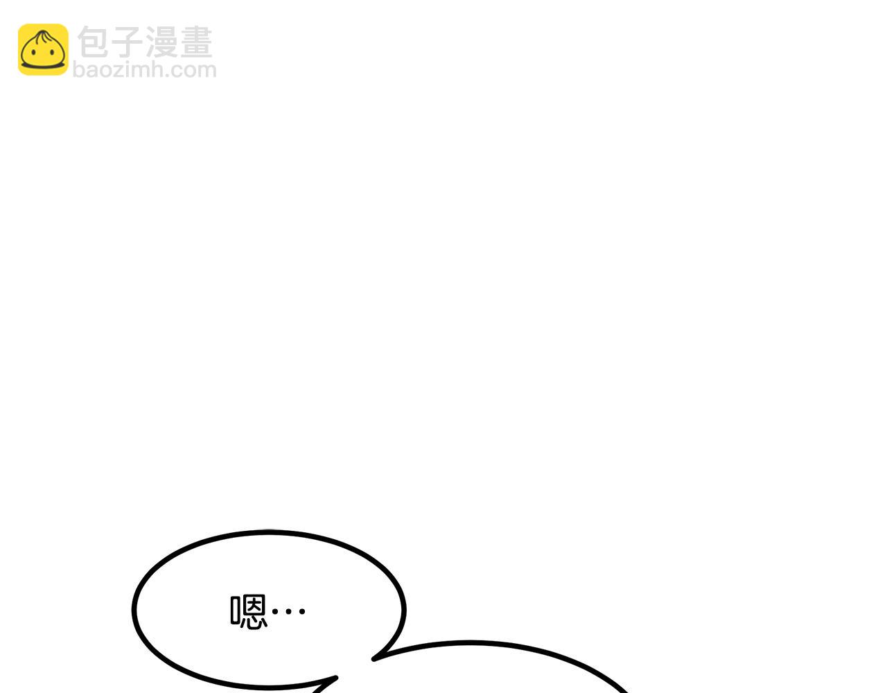 第51话(1/4)-第51话