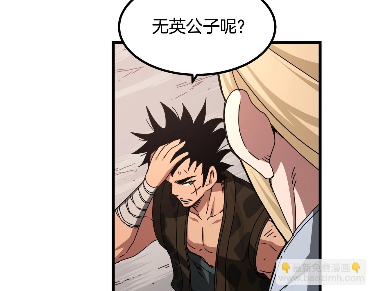 第51话(1/4)-第51话