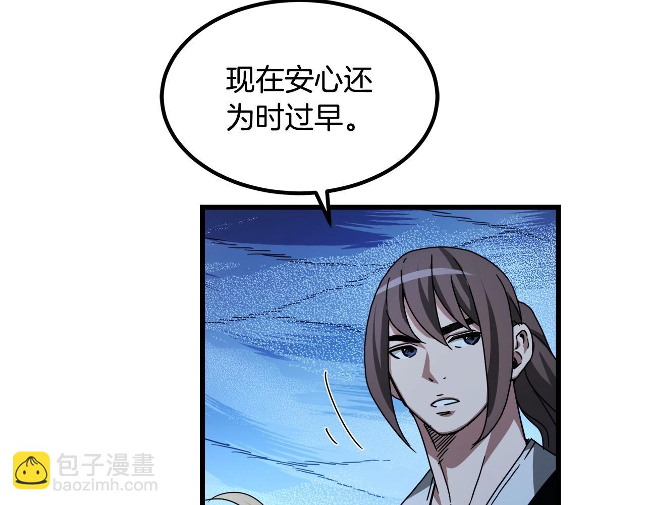 第55话 我们去吧(1/4)-第55话