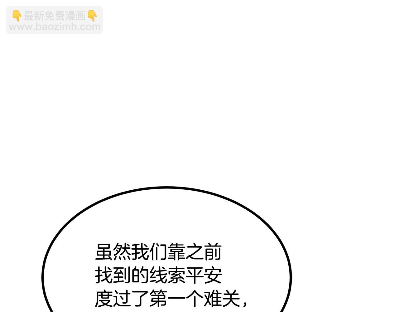 第55话 我们去吧(1/4)-第55话