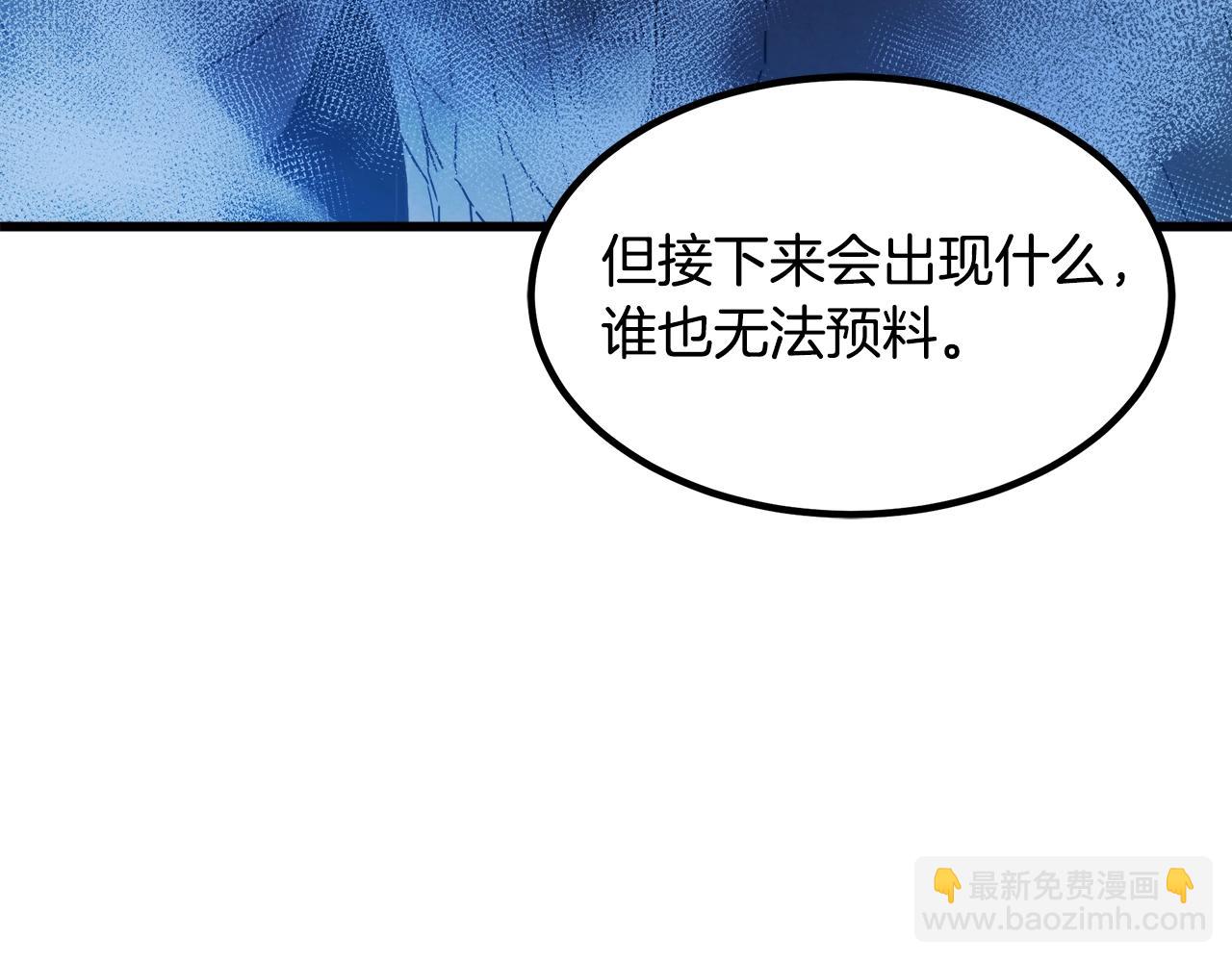 第55话 我们去吧(1/4)-第55话