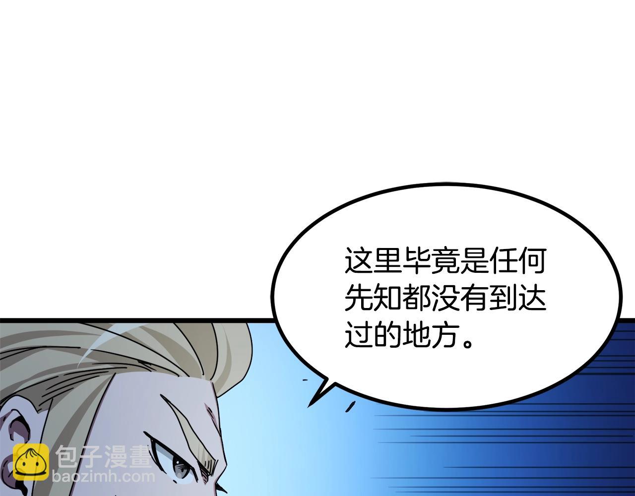 第55话 我们去吧(1/4)-第55话