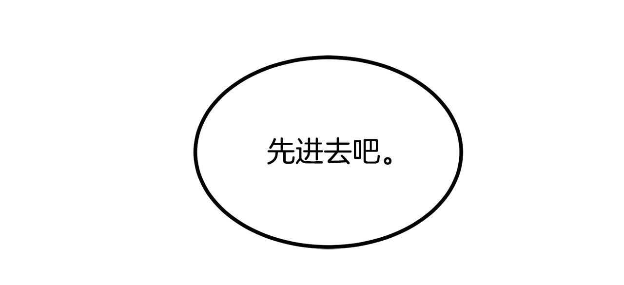 第55话 我们去吧(1/4)-第55话