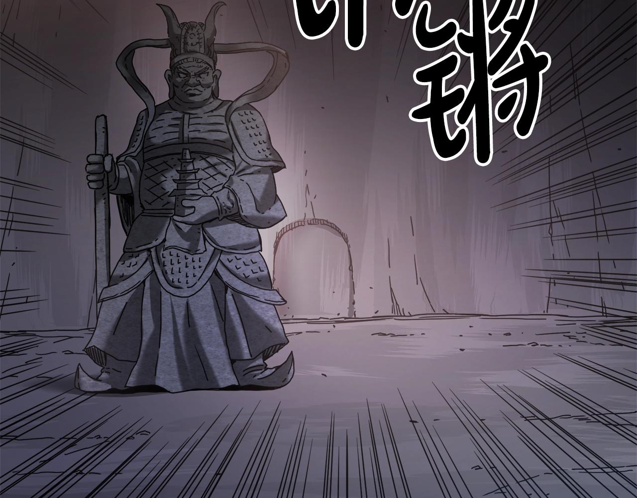 第55话 我们去吧(1/4)-第55话