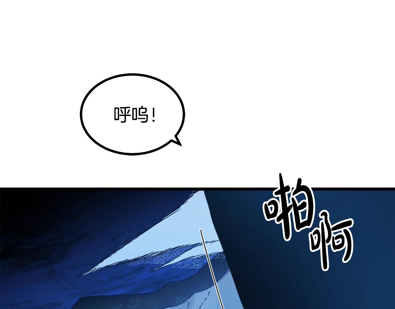 第55话 我们去吧(1/4)-第55话