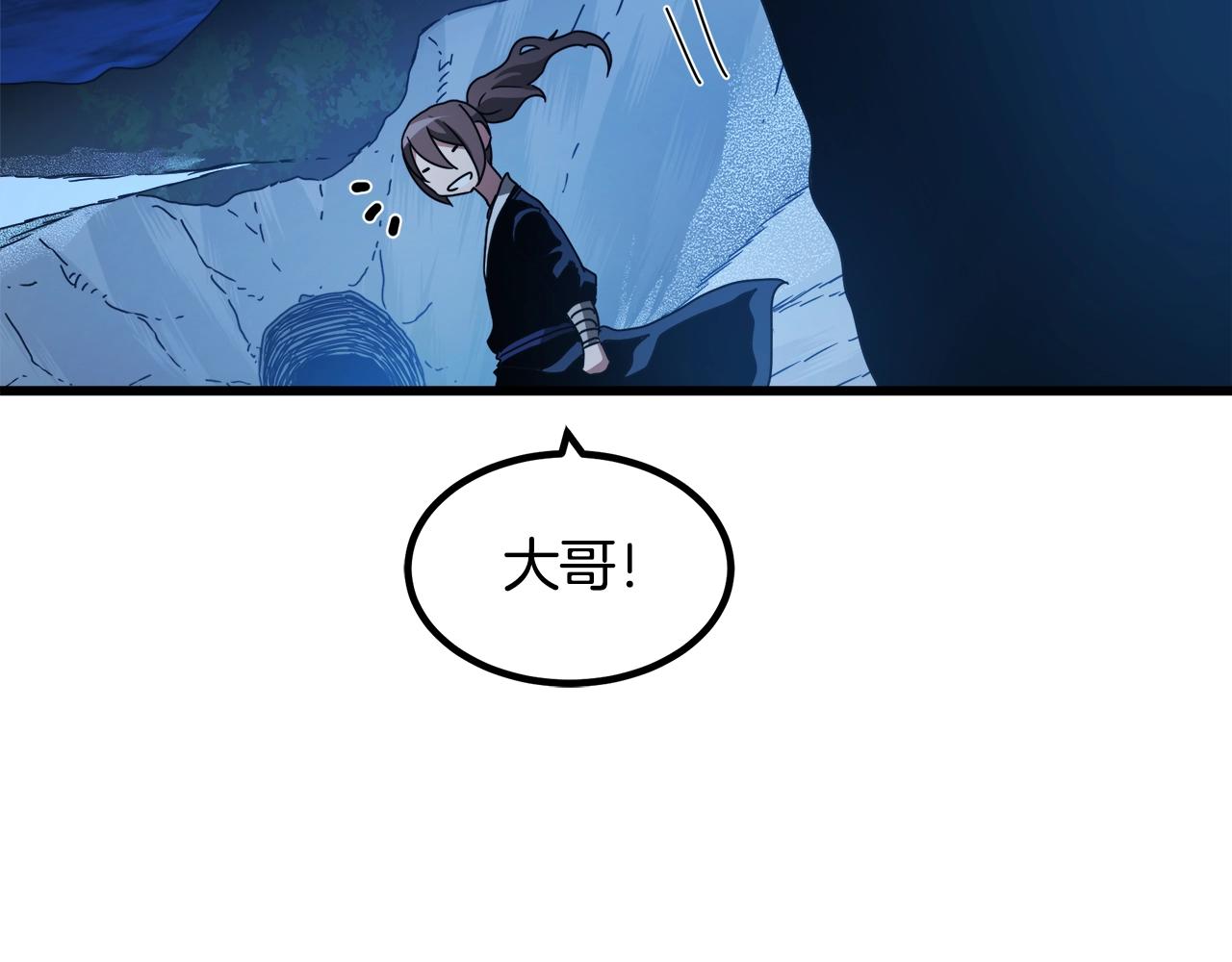 第55话 我们去吧(1/4)-第55话