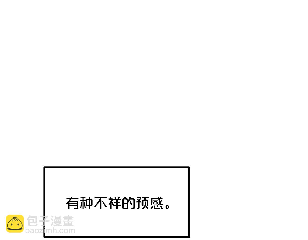 第57话 闪耀(1/4)-第57话