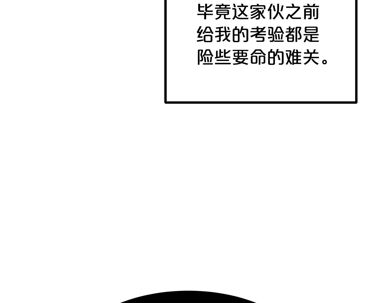 第57话 闪耀(1/4)-第57话