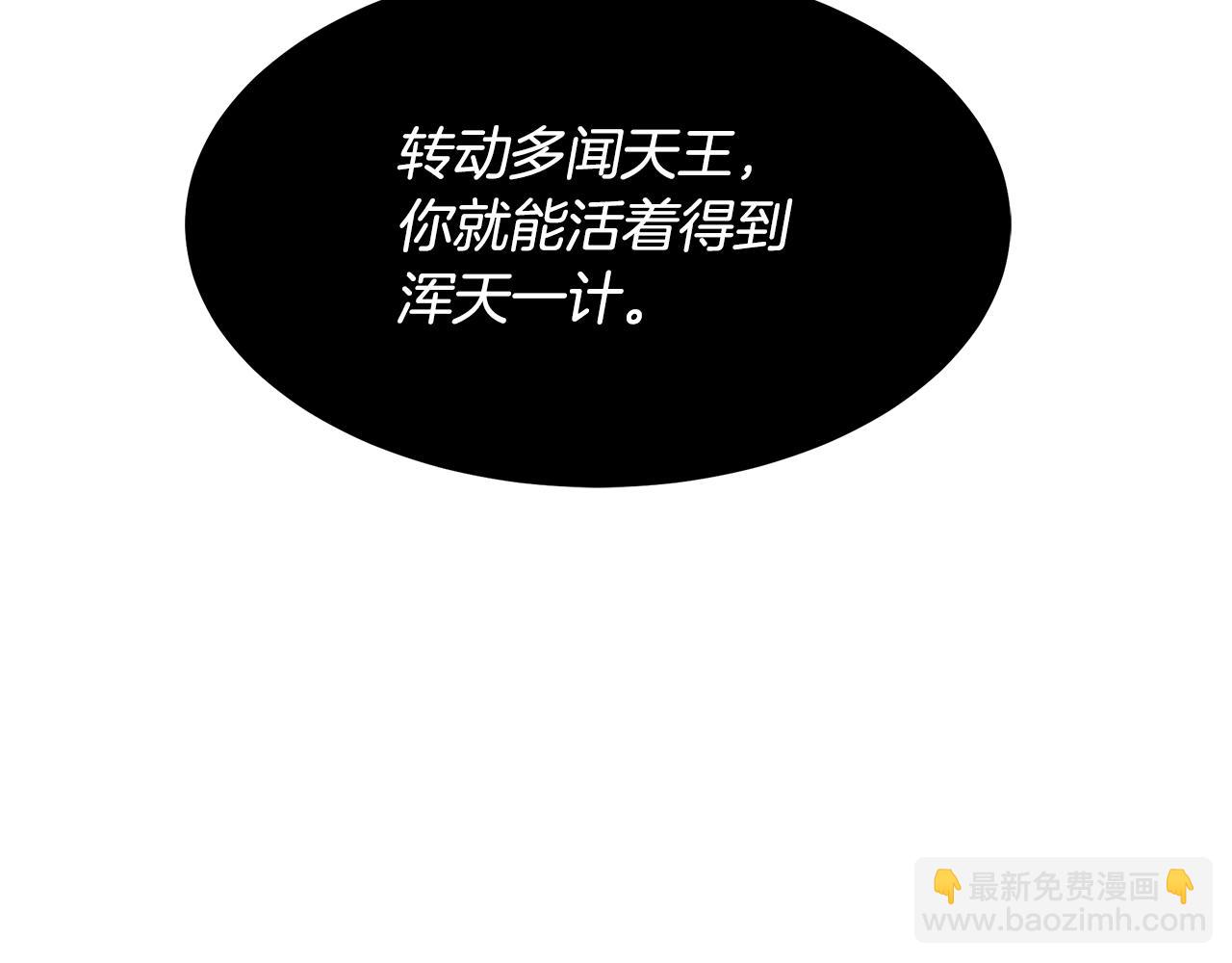 第57话 闪耀(1/4)-第57话