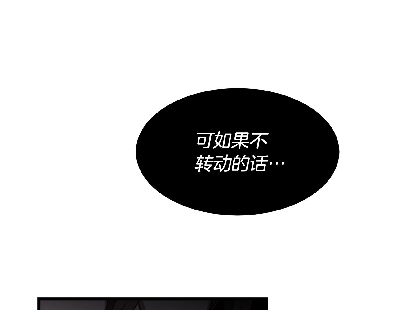 第57话 闪耀(1/4)-第57话