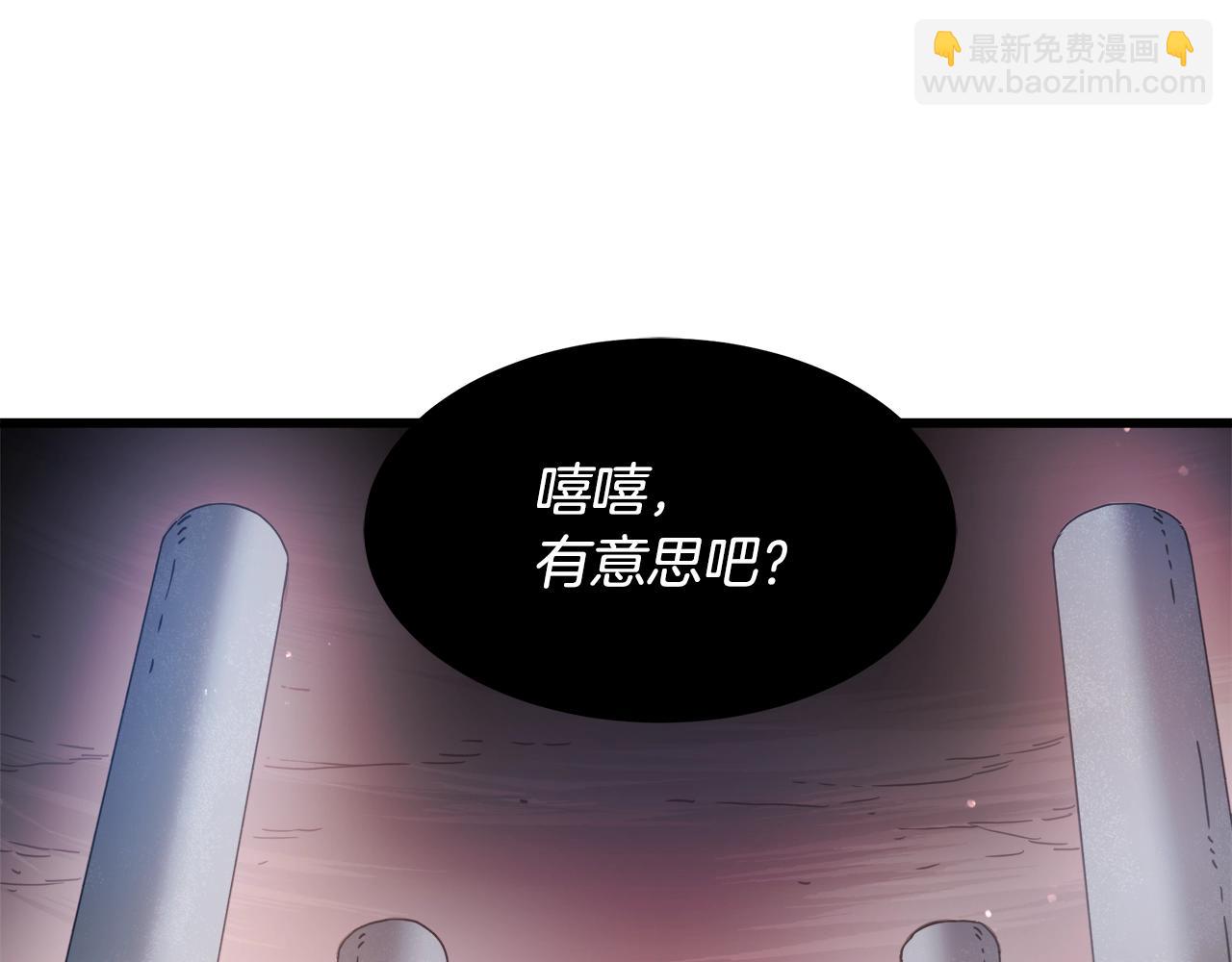 第57话 闪耀(1/4)-第57话