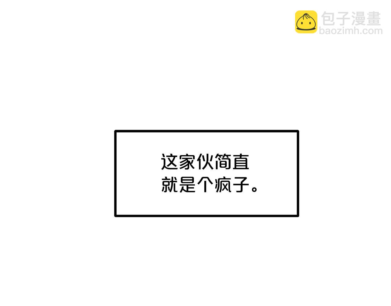 第57话 闪耀(1/4)-第57话