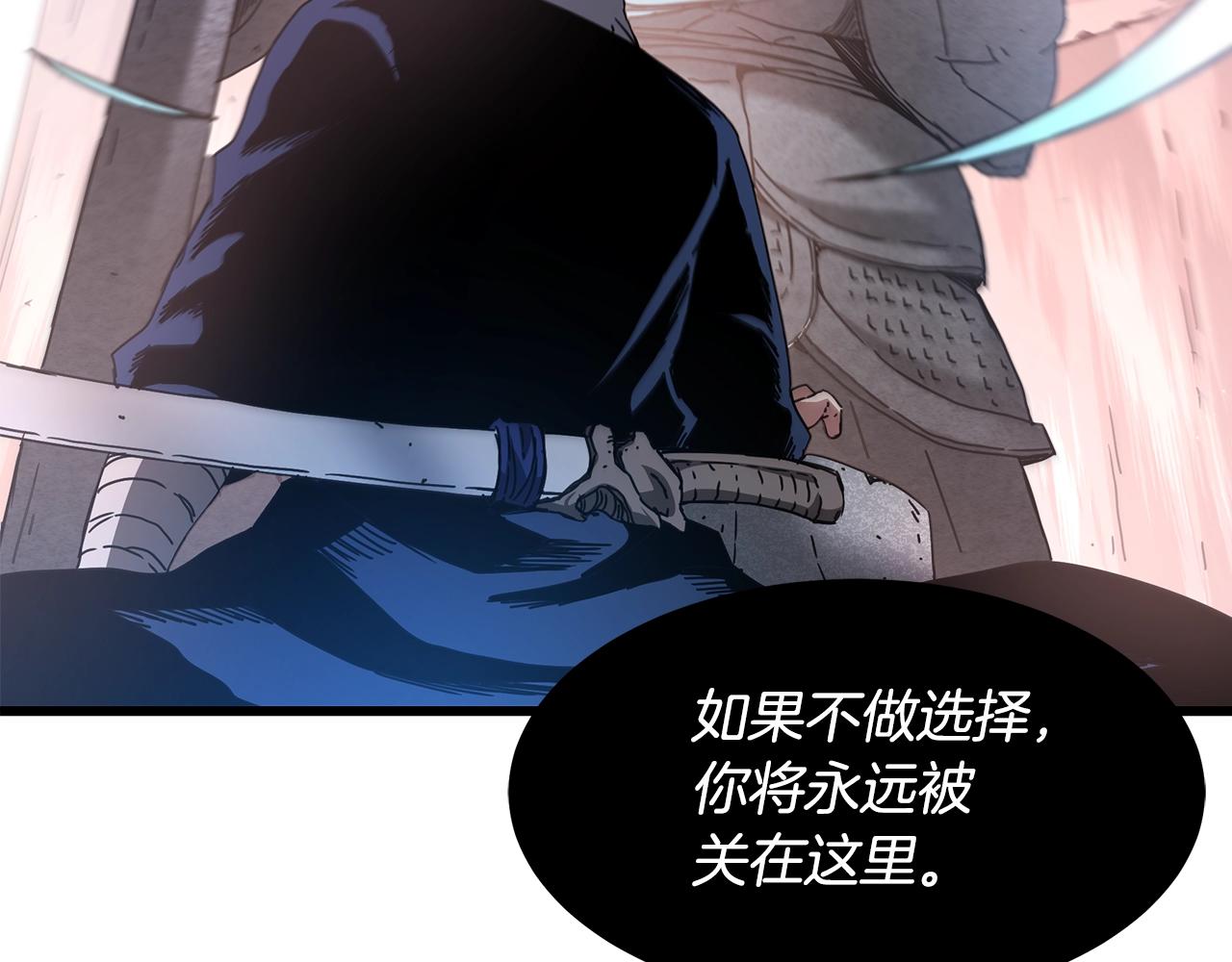 第57话 闪耀(1/4)-第57话