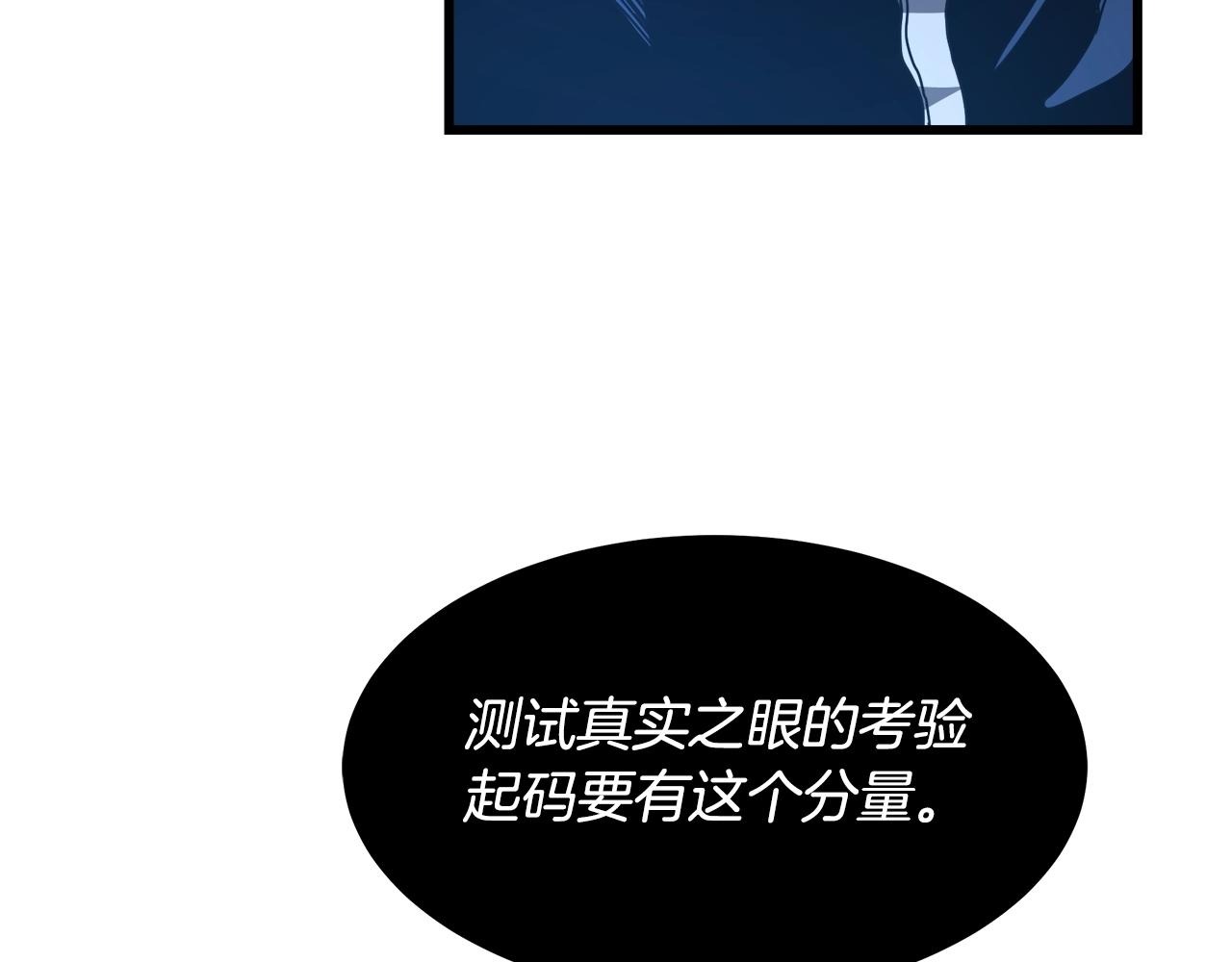 第57话 闪耀(1/4)-第57话