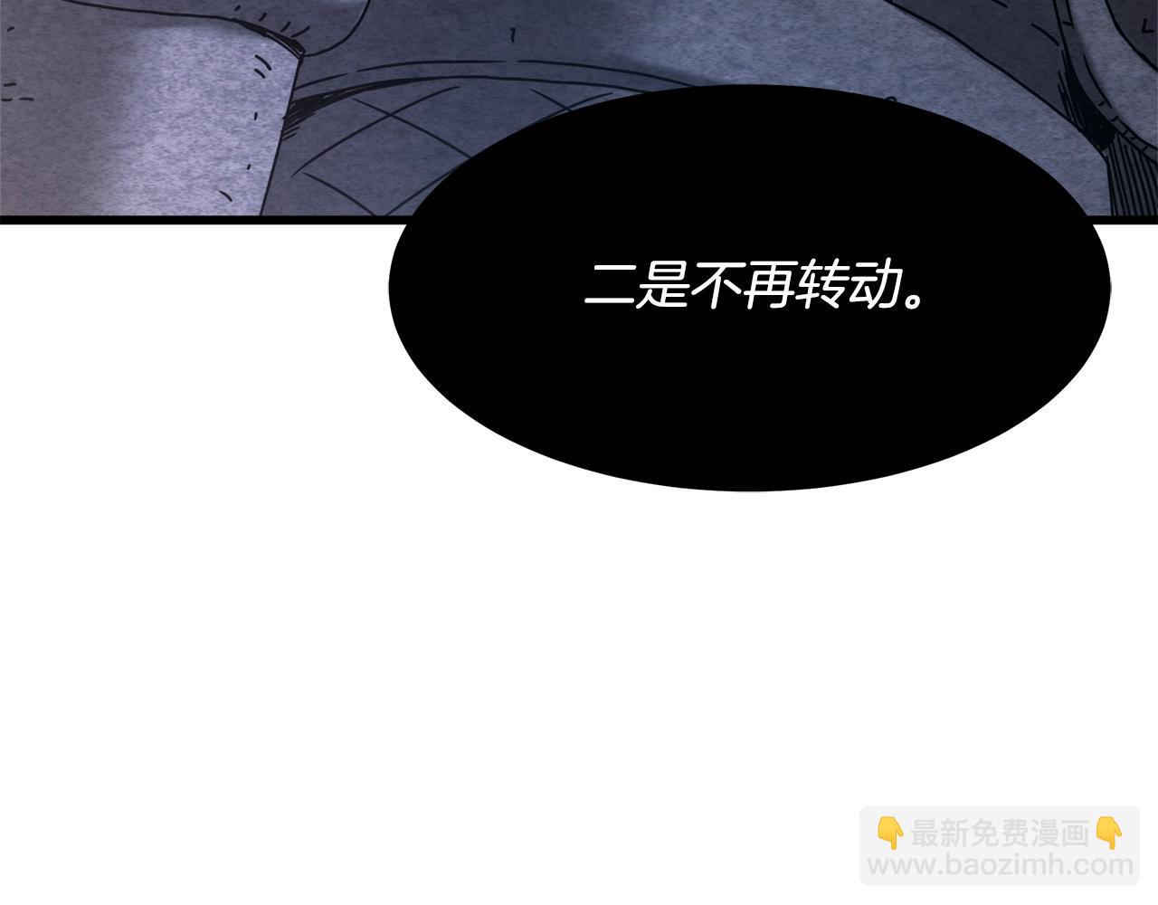 第57话 闪耀(1/4)-第57话