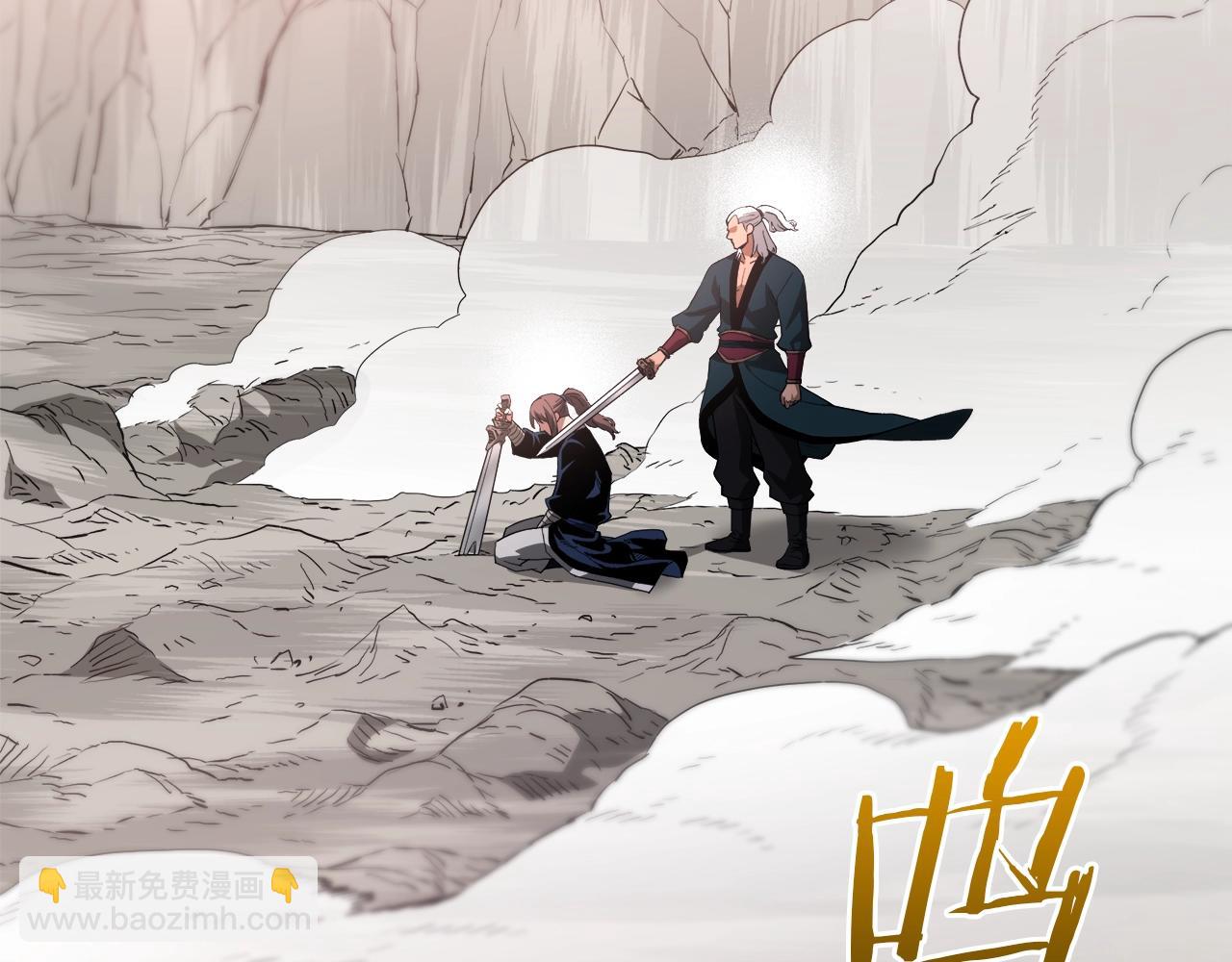 第59话 你干嘛！(1/5)-第59话