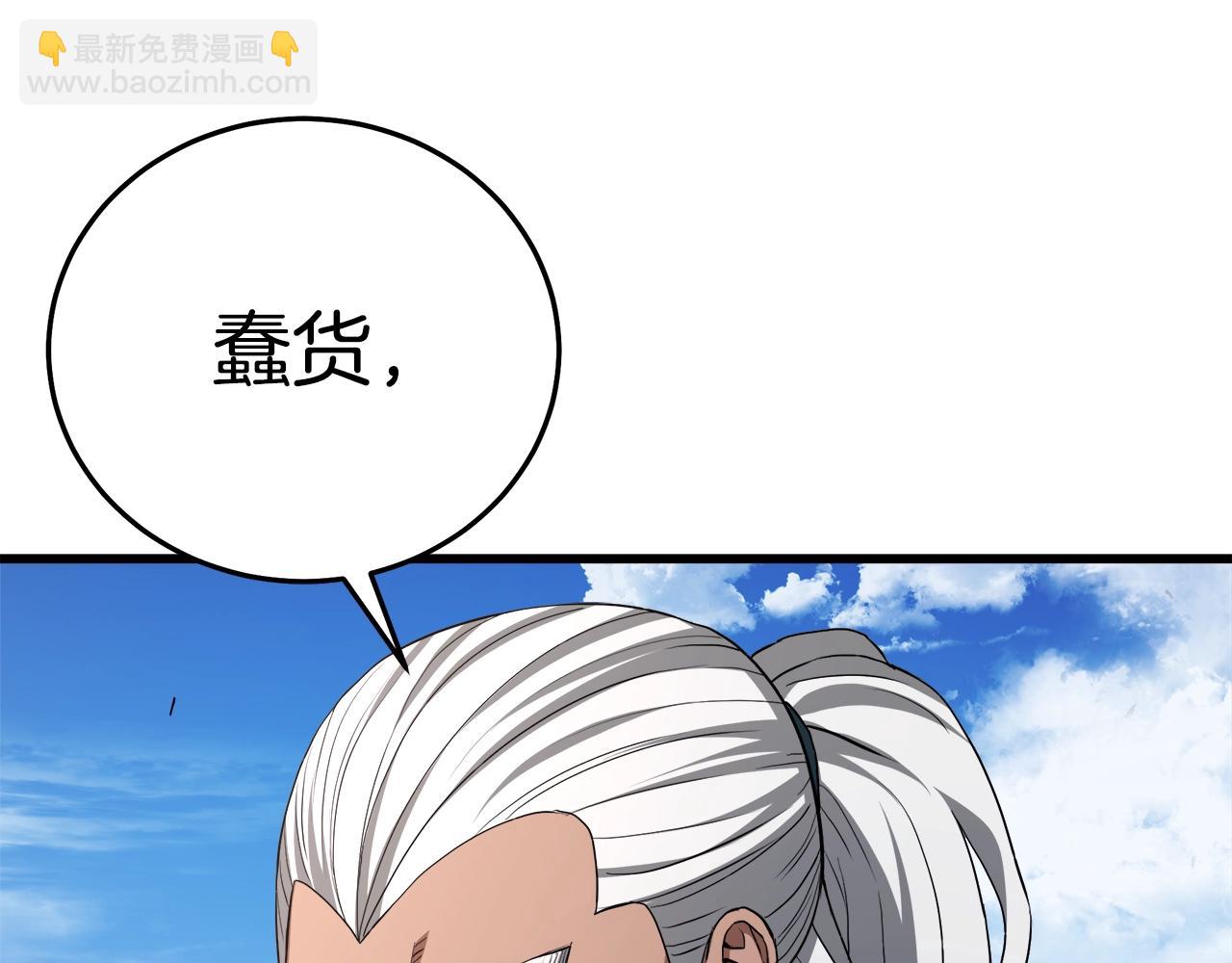 第59话 你干嘛！(1/5)-第59话