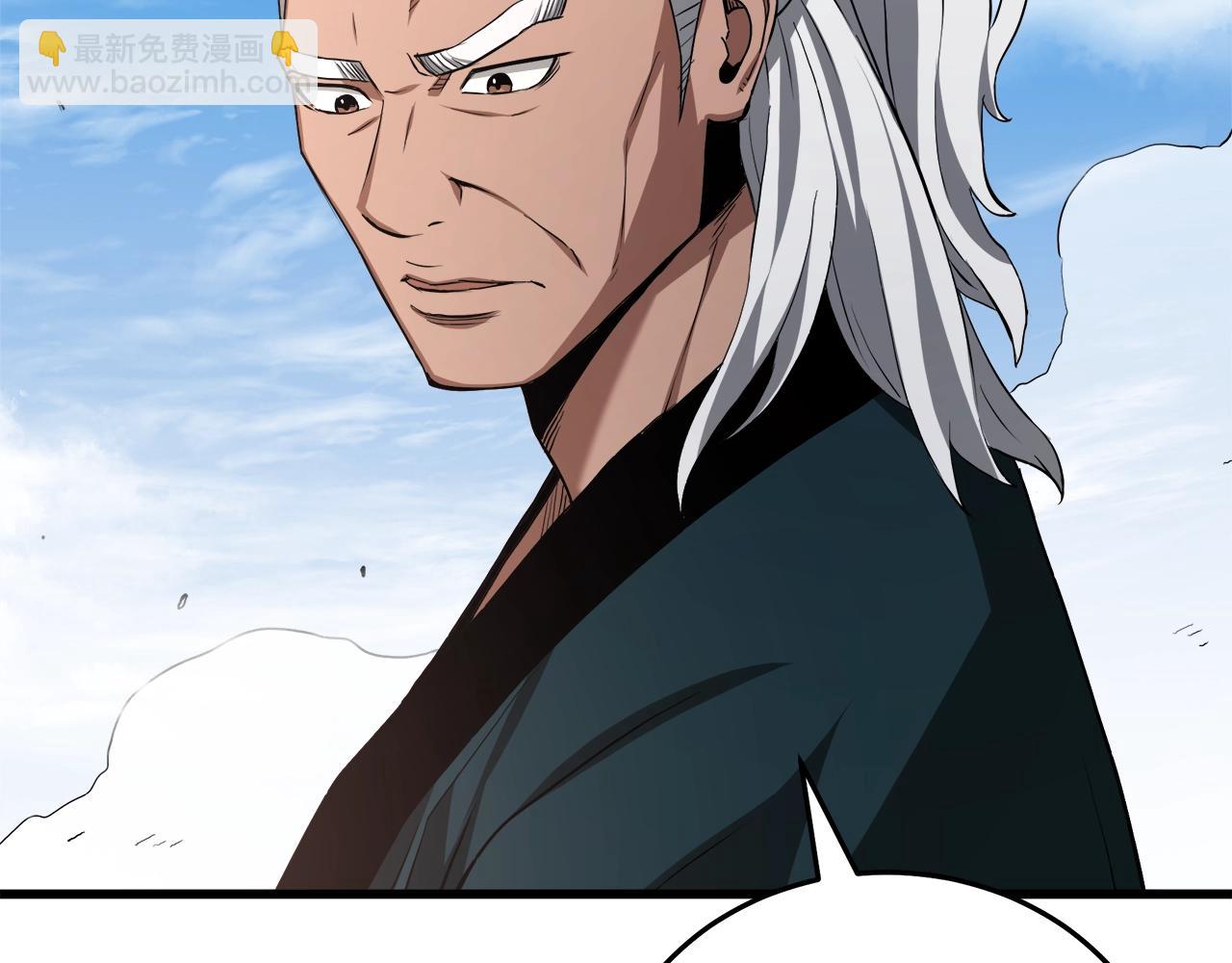 第59话 你干嘛！(1/5)-第59话