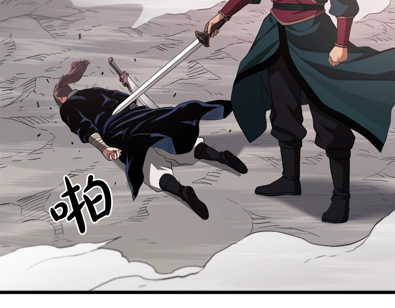 第59话 你干嘛！(1/5)-第59话