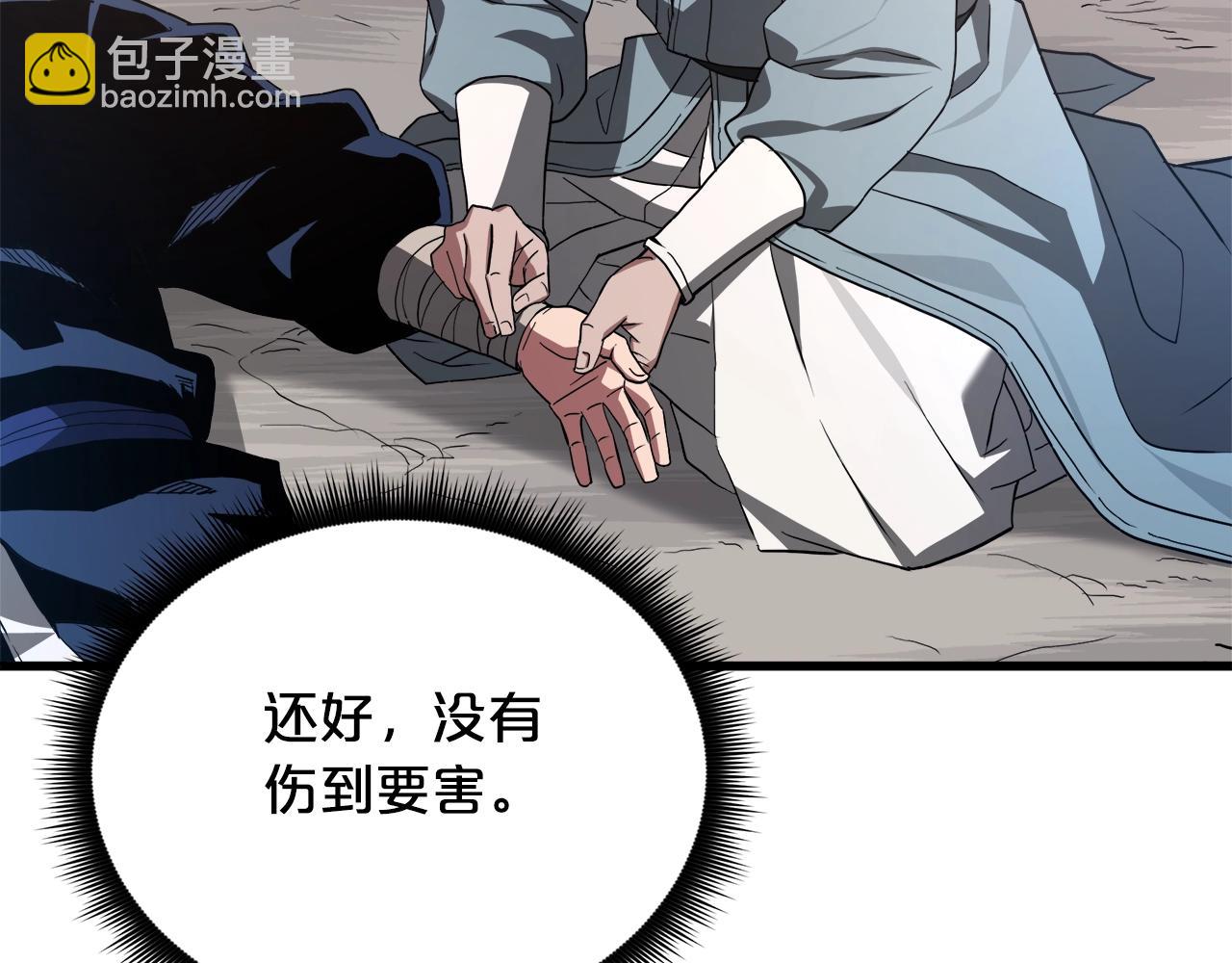 第59话 你干嘛！(1/5)-第59话