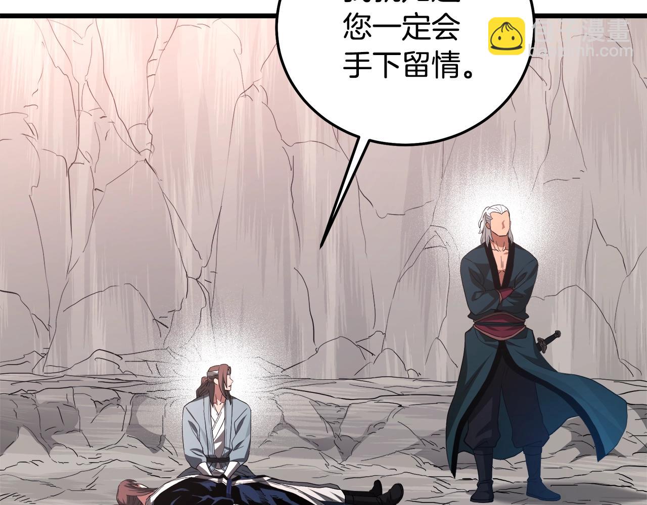 第59话 你干嘛！(1/5)-第59话