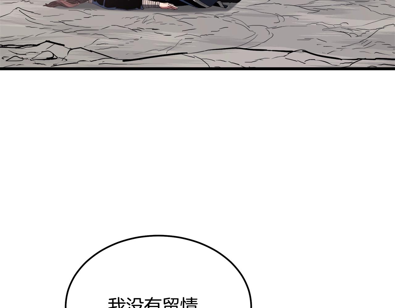 第59话 你干嘛！(1/5)-第59话