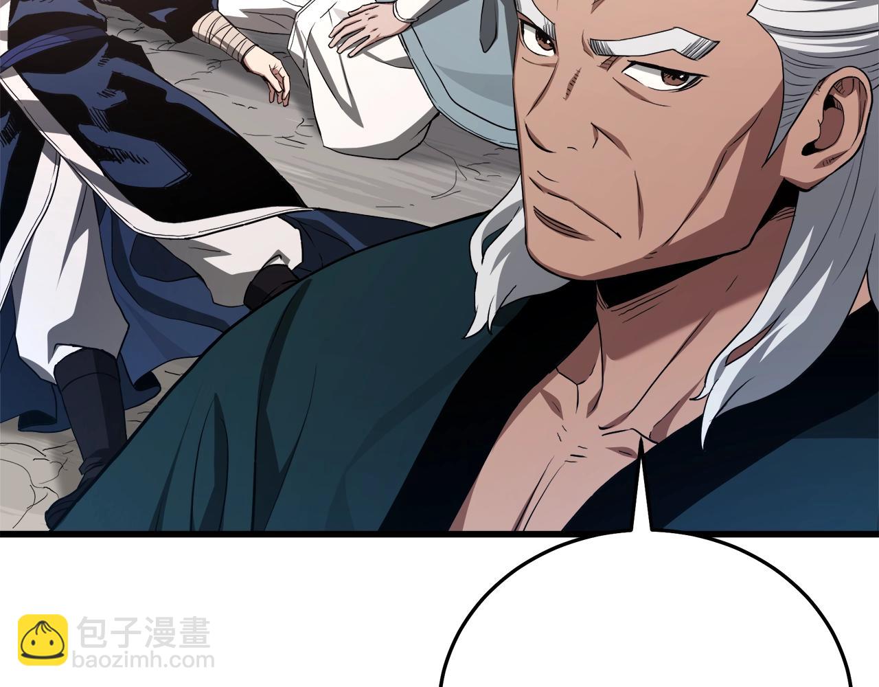 第59话 你干嘛！(1/5)-第59话