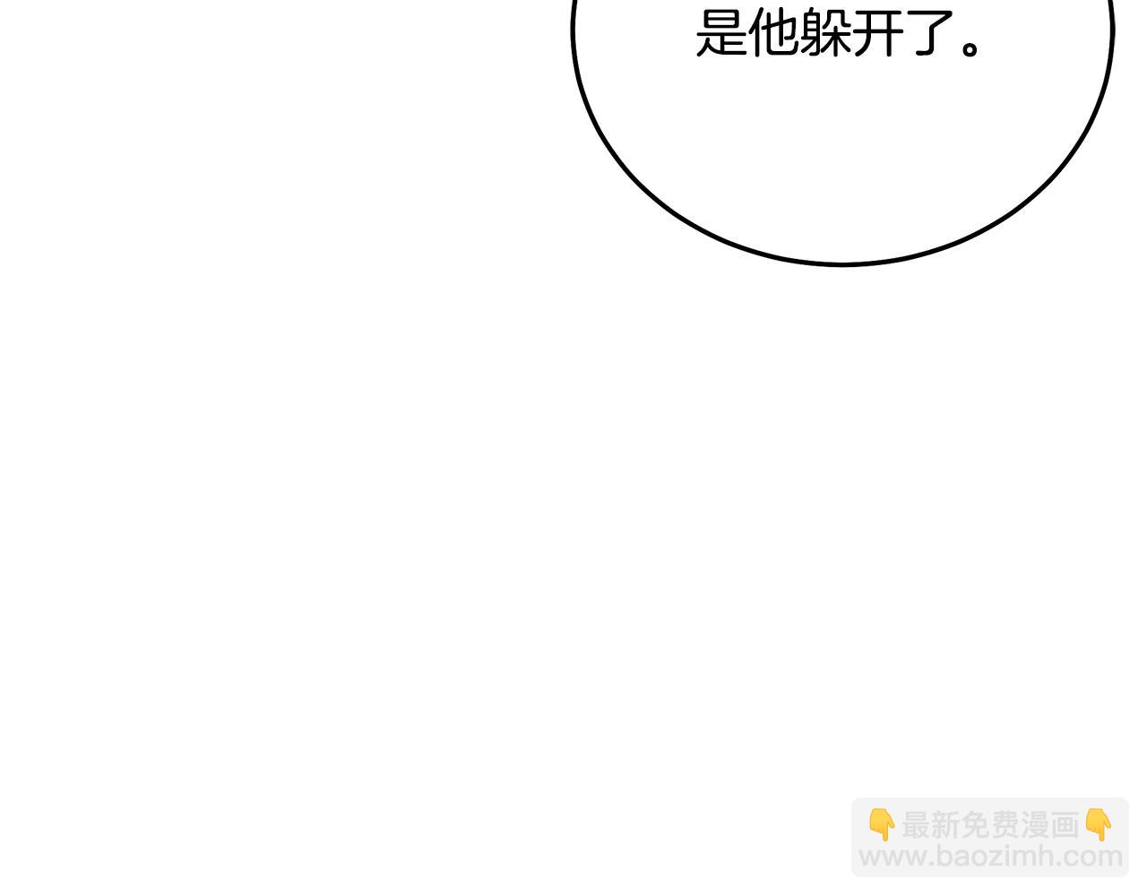 第59话 你干嘛！(1/5)-第59话