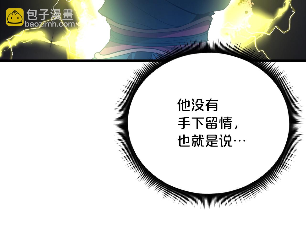 第59话 你干嘛！(1/5)-第59话