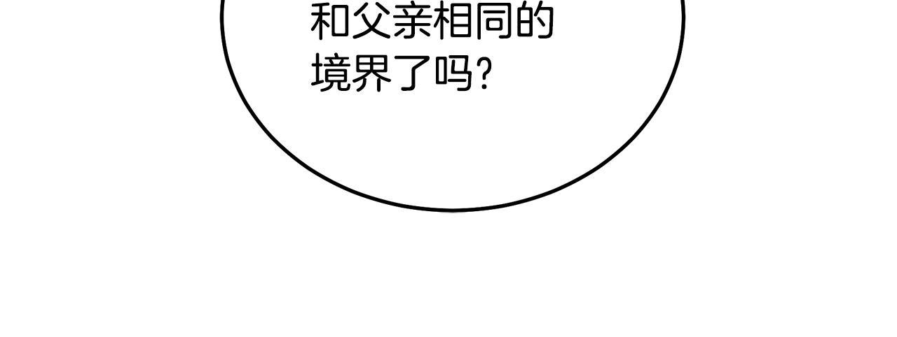 第59话 你干嘛！(1/5)-第59话