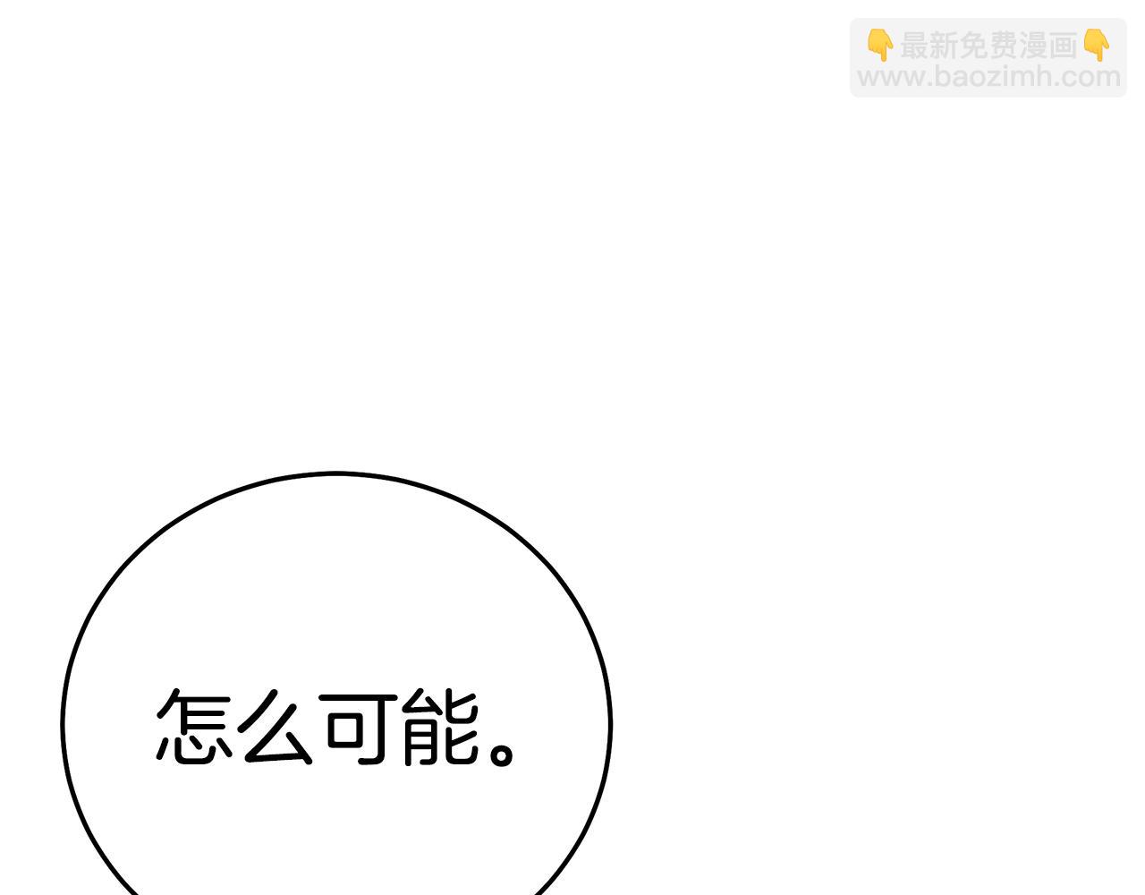 第59话 你干嘛！(1/5)-第59话