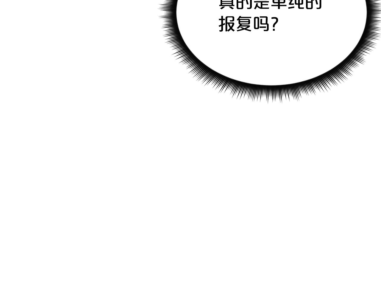 第61话 十招(1/5)-第61话