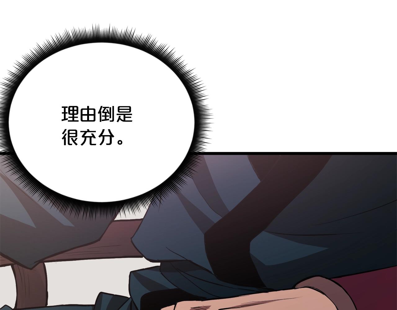 第61话 十招(1/5)-第61话