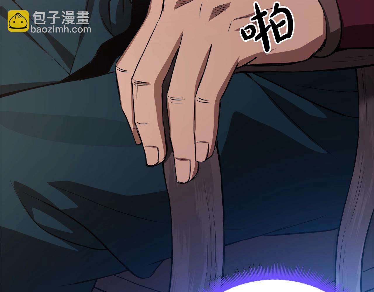 第61话 十招(1/5)-第61话