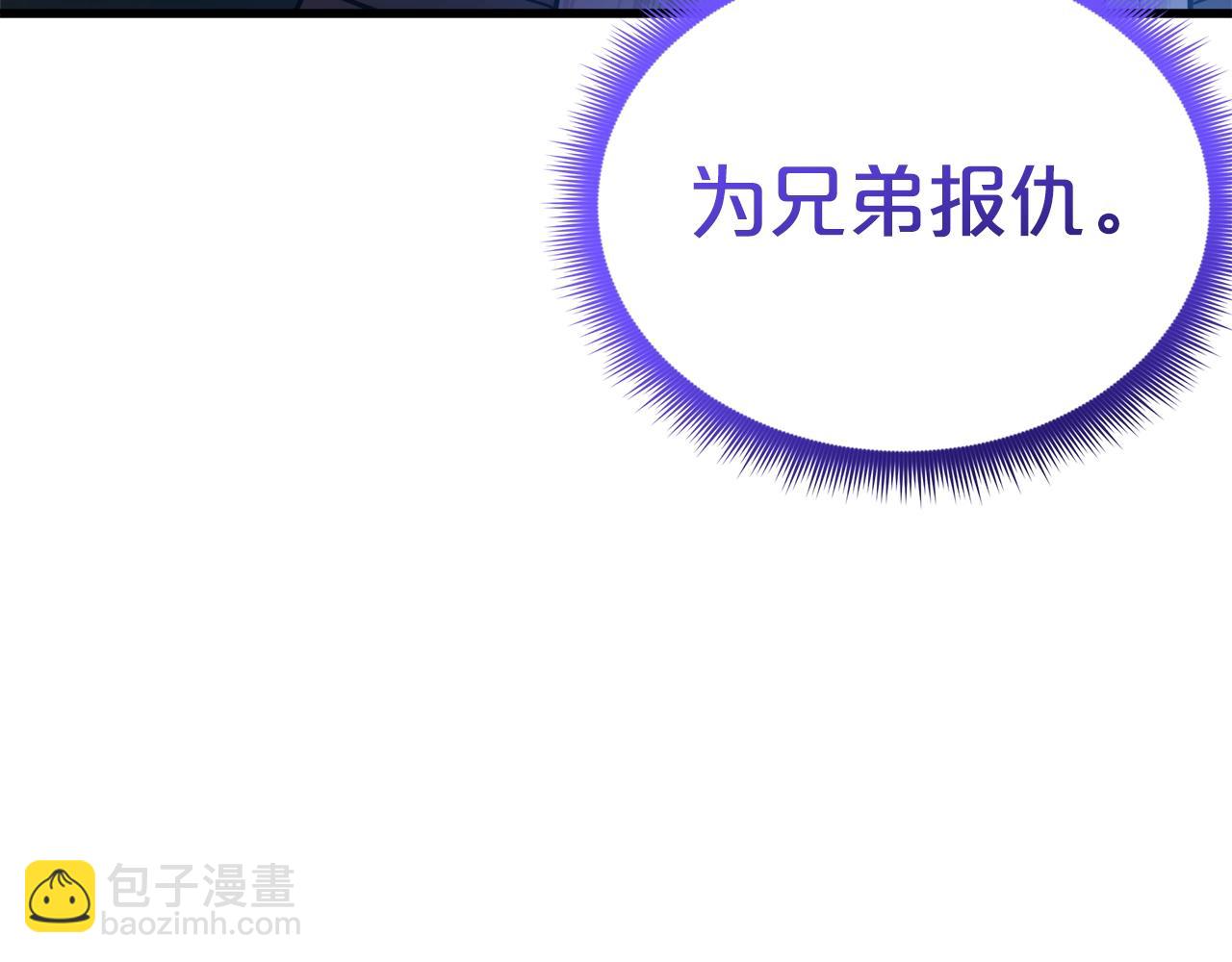 第61话 十招(1/5)-第61话