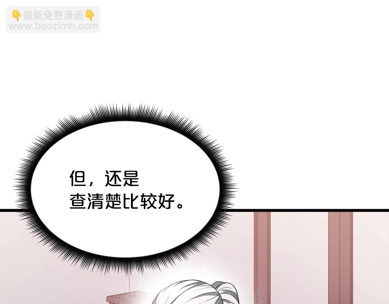 第61话 十招(1/5)-第61话