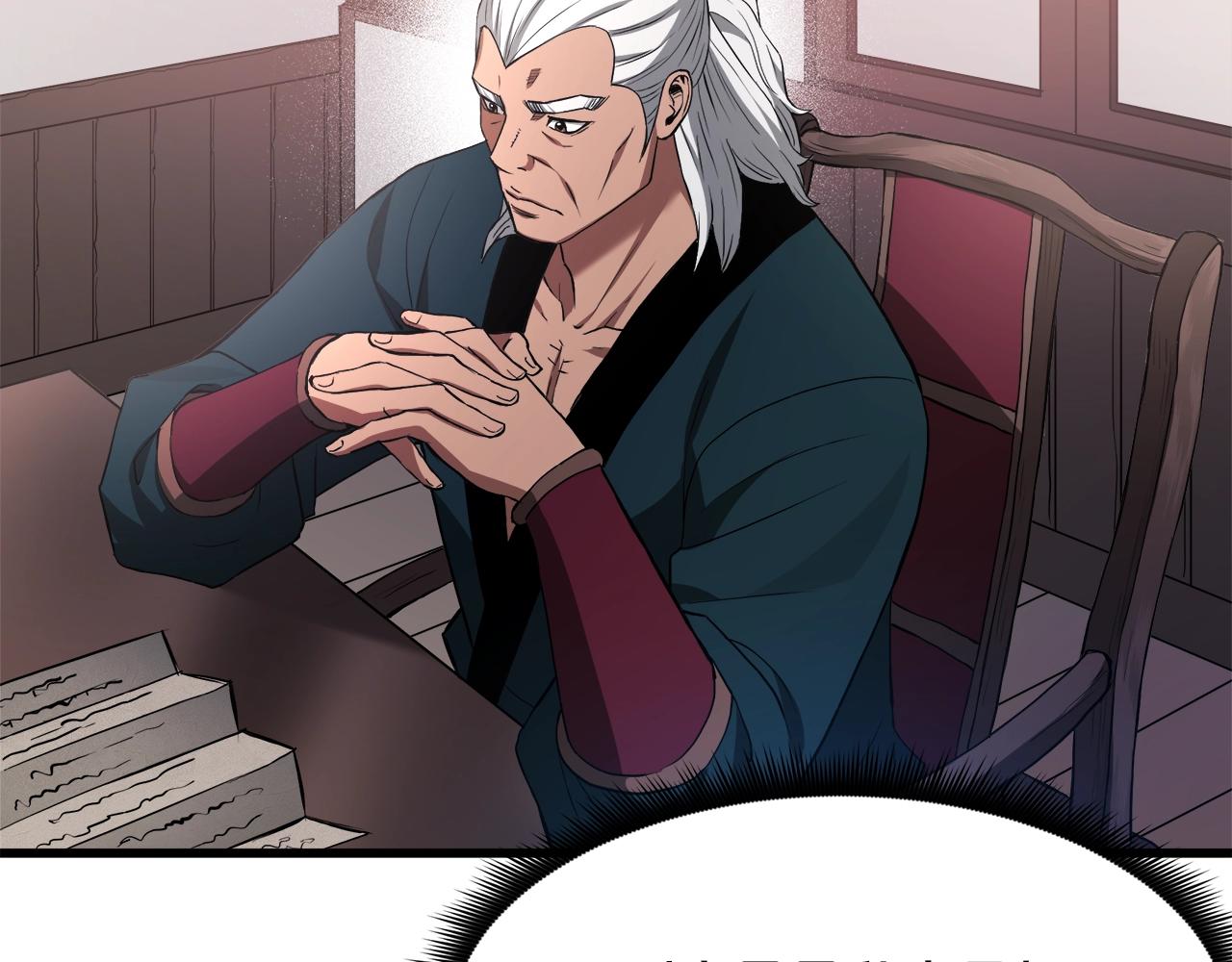 第61话 十招(1/5)-第61话