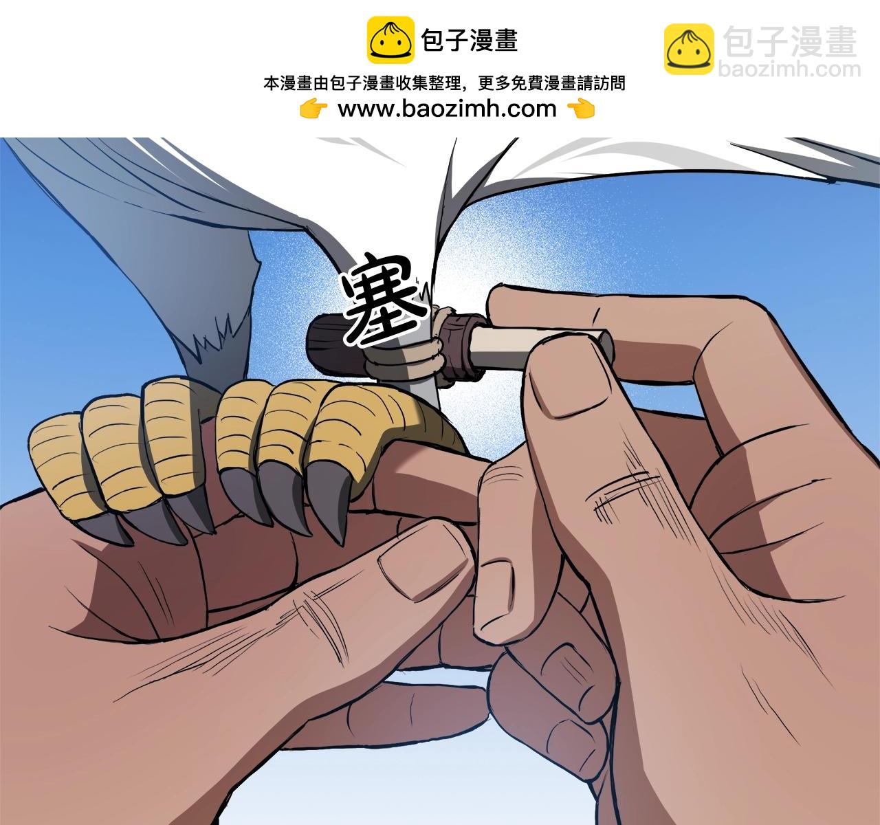 第61话 十招(1/5)-第61话